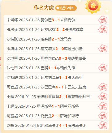 揭秘国安新,舵手,前拜仁名将,亚博体育,亚博体育官网,亚博体育app,亚博体育下载