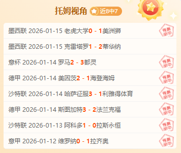 英超风云,布赖顿能否,在主场翱翔,亚博体育,亚博体育官网,亚博体育app,亚博体育下载