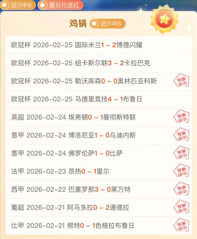 罗杯克卢日,大学,专家质合分,亚博体育,亚博体育官网,亚博体育app,亚博体育下载