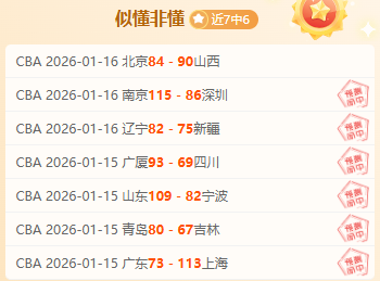 篮球盛宴,雄鹿雄风对,决奇才智慧,亚博体育,亚博体育官网,亚博体育app,亚博体育下载