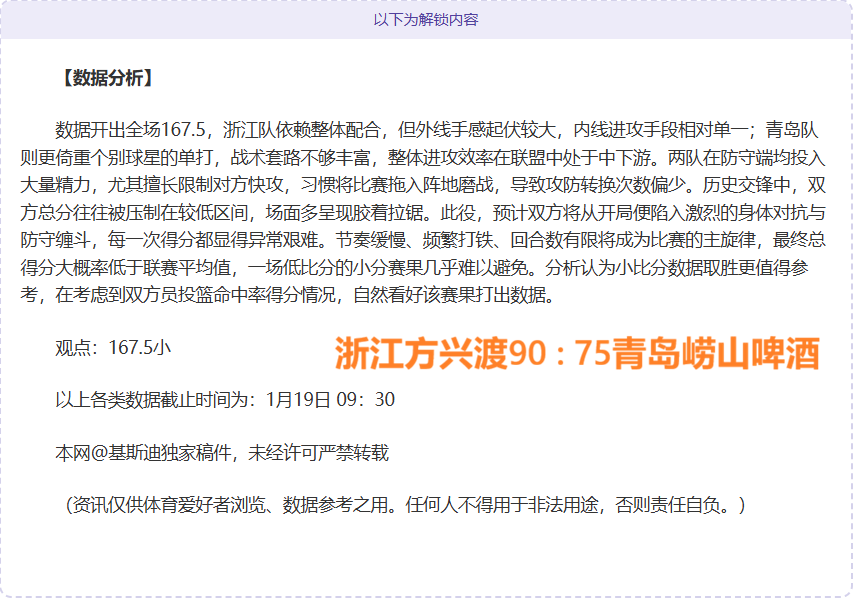 皮尔洛,揭秘不为人,知的真相,亚博体育,亚博体育官网,亚博体育app,亚博体育下载