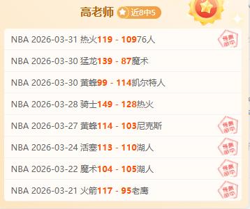 罗点球智慧,自知把握时,我未久留其,亚博体育,亚博体育官网,亚博体育app,亚博体育下载