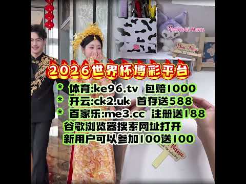 大乐透期号,专家推荐,公牛客场胜,亚博体育,亚博体育官网,亚博体育app,亚博体育下载
