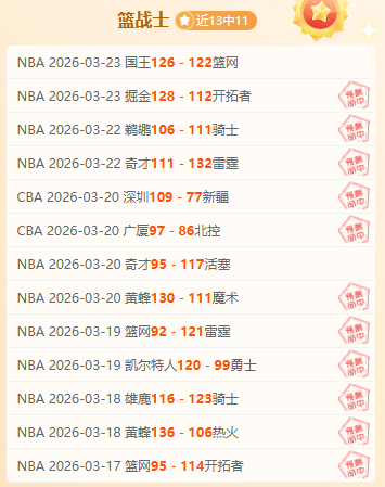 沙特利雅得,狂歡季啟動,羅馬簽約球,亚博体育,亚博体育官网,亚博体育app,亚博体育下载