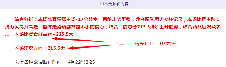 沙特利雅得,狂歡季啟動,羅馬簽約球,亚博体育,亚博体育官网,亚博体育app,亚博体育下载