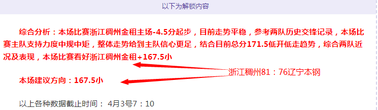 揭秘,曼城新核格,伊亮相,亚博体育,亚博体育官网,亚博体育app,亚博体育下载