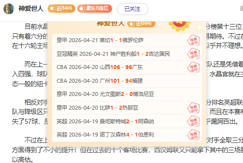大乐透期号,专家推荐,质合分析前,亚博体育,亚博体育官网,亚博体育app,亚博体育下载