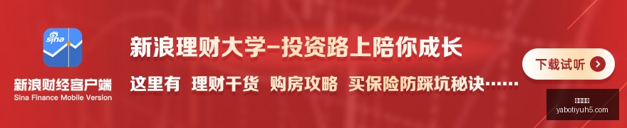 腾讯电竞新,品亮相,神秘嘉宾引,亚博体育,亚博体育官网,亚博体育app,亚博体育下载