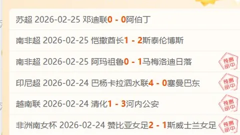 大乐透期号专家推荐：公牛主场战强敌分析质合前区十码