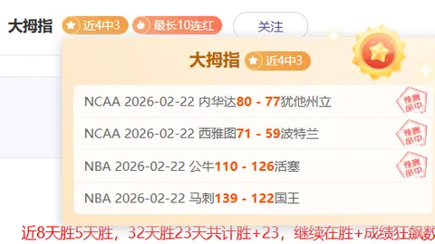 沙特意图收缩防守，为镰田大地制造艰难比赛局面