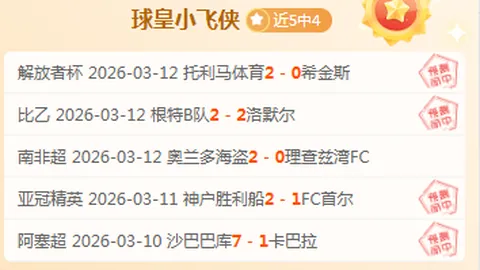 英格兰队23人名单公布：夸安萨、吉布斯-怀特、拉姆斯代尔未入选