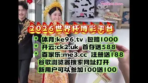 大乐透期号专家推荐：公牛客场胜率与勇士连败调整对比
