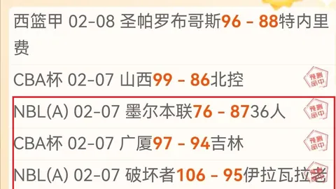 亚博体育突然官宣结果出乎意料引发关注