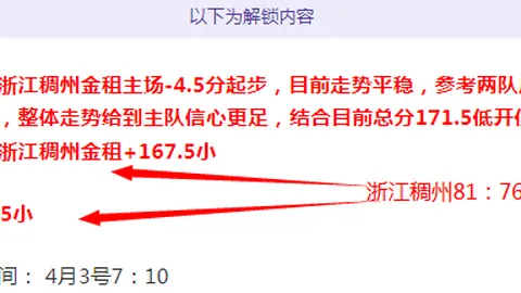 【揭秘】曼城新核格伊亮相：全能中卫，掌控出球艺术，反击克星再现锋芒